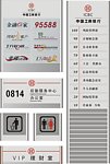 工商银行标牌