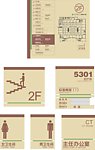 医科大学标牌
