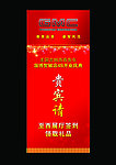 汽车展架