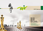 画册内页排版