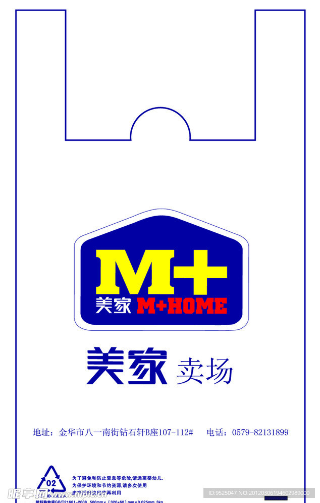 美家卖场