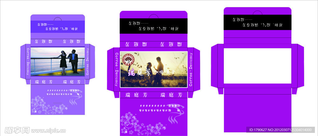 纸巾盒