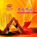 画册封面