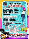 模特大赛