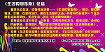 征稿海报