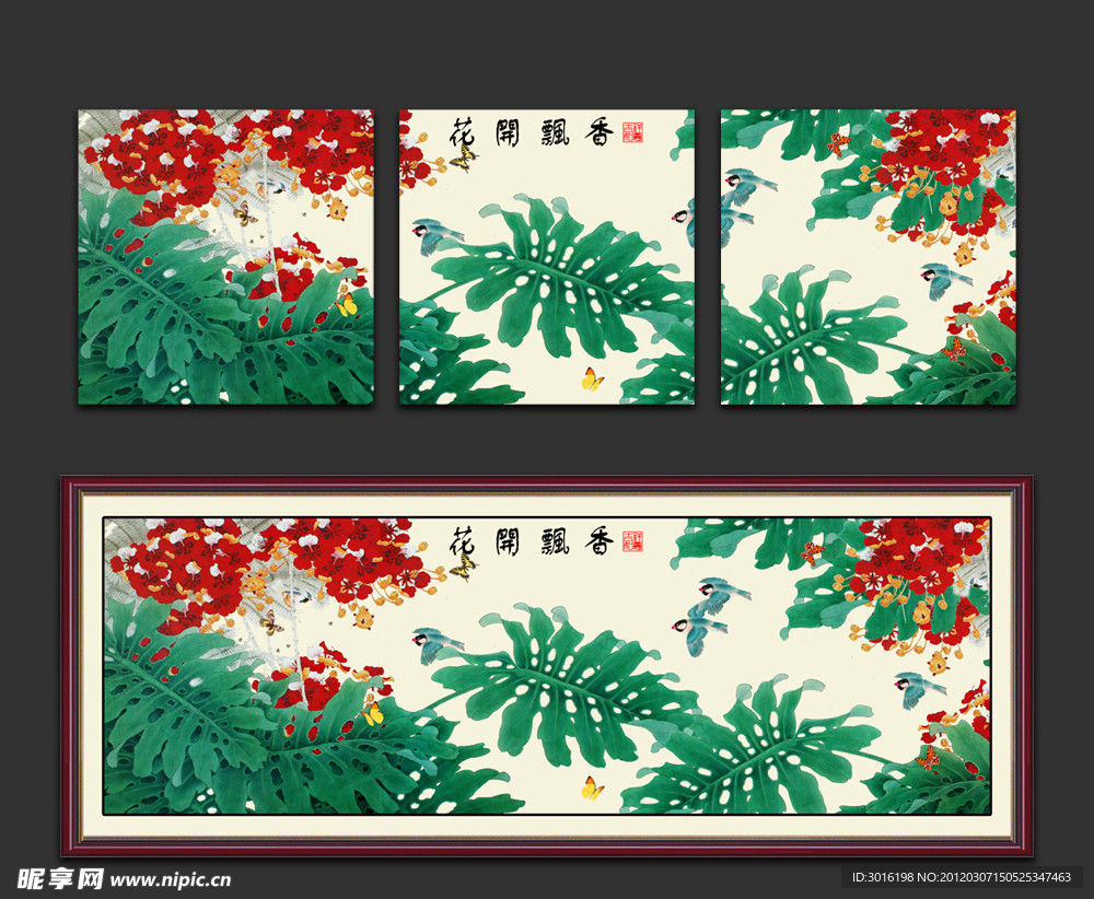 无框画