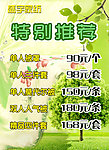 盛宇家纺挂旗