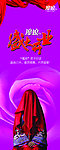 魔娘海报