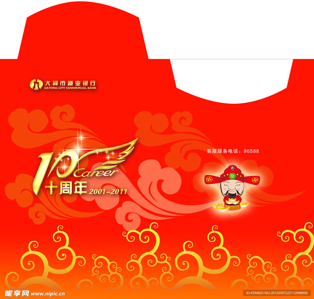 名信片