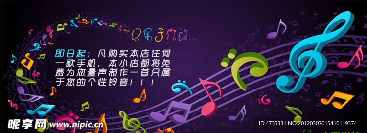 淘宝促销广告