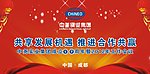 中尧实业集团有限公司