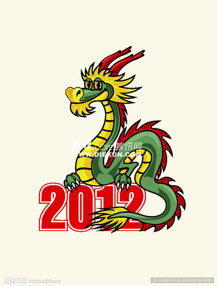 龙 创意龙 卡通龙 龙年 2012龙