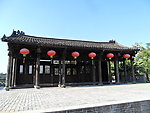 古木屋