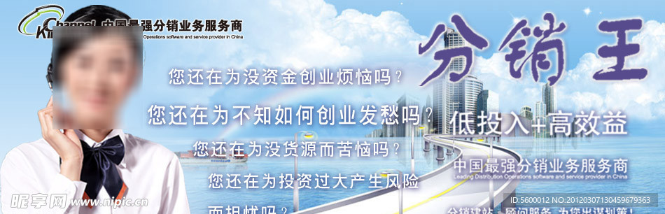 企业网站banner