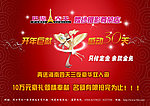 婚纱摄影宣传页