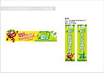 春季购物嘉年华