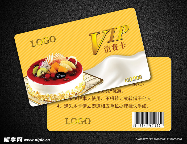 蛋糕店VIP