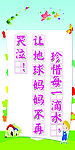 二年级标语