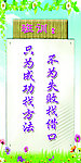 三年级标语