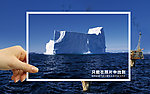 环境公益海报