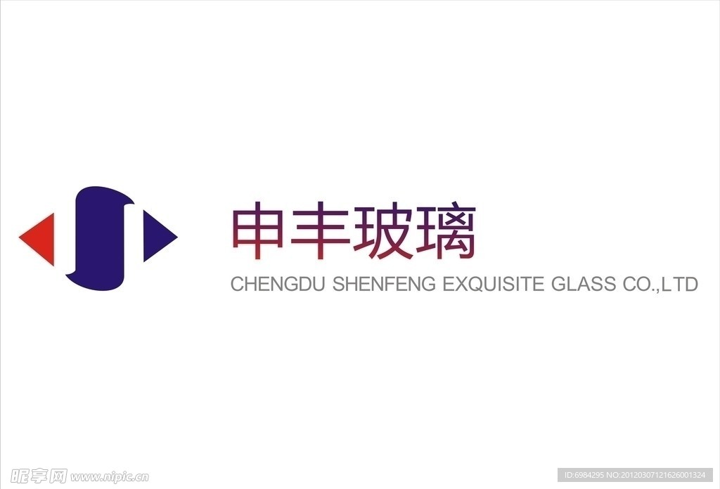 申丰玻璃标志 logo