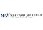 安比斯特殊玻璃有限公司 标志 logo