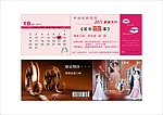 个性结婚请柬