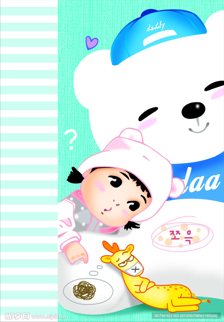 卡通 小熊