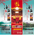 渔庄