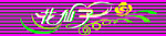 花仙子文字设计矢量图