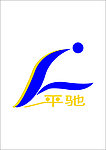 平驰汽车 标志矢量图