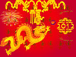龙年