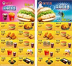 优惠卷