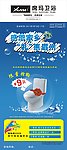 马桶展架