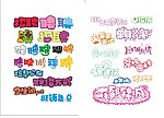 招聘字体