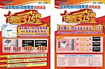 消费3 15安全