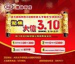 大信橱柜