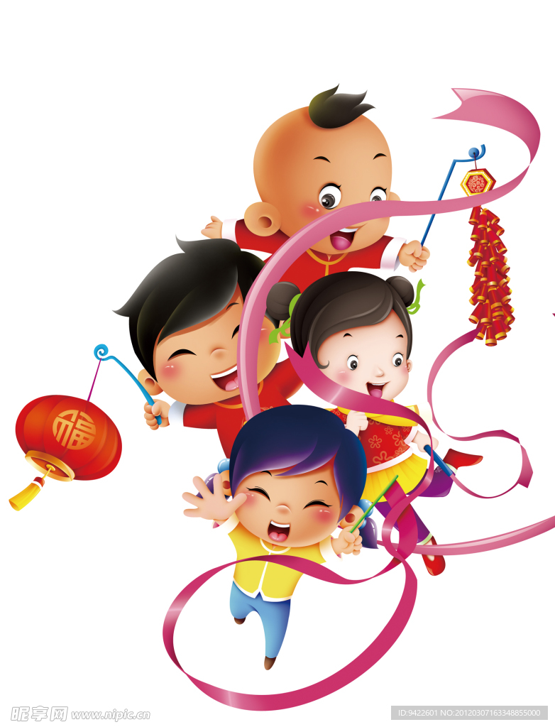 孩子