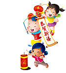 恭贺新禧