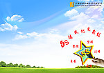 企业5S宣传