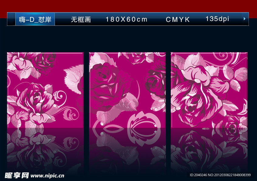 花无框画