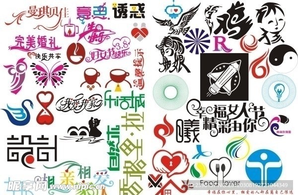 矢量变形字