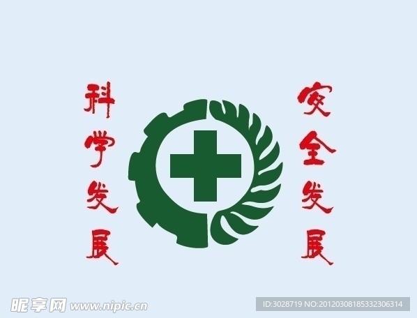 生产协会
