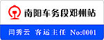 亚克力胸卡