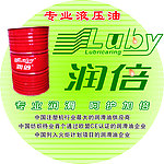 润倍液压油