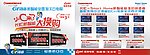 长虹小C来了
