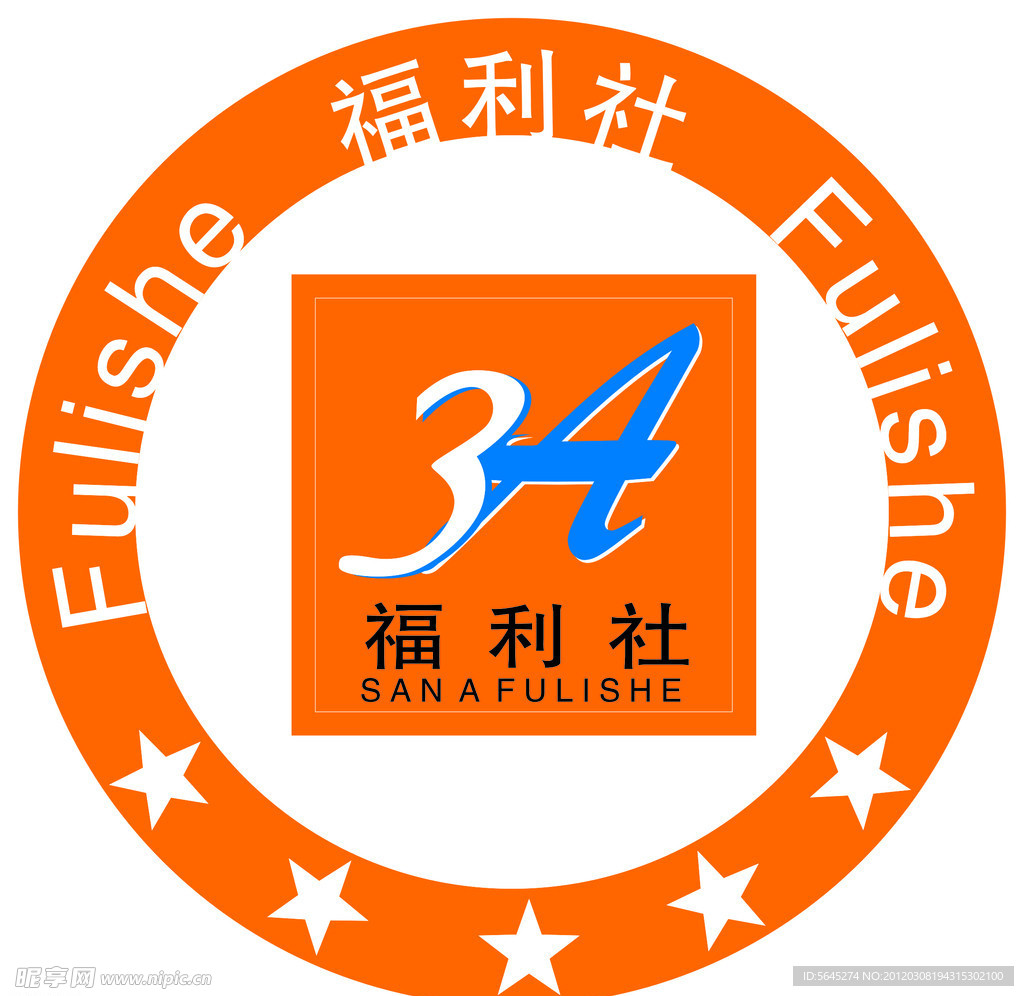 3A福利社logo