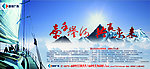 招聘（大气）