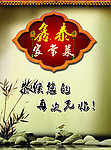 家常菜谱