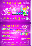 华美珠宝